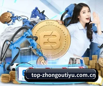中欧体育 APP